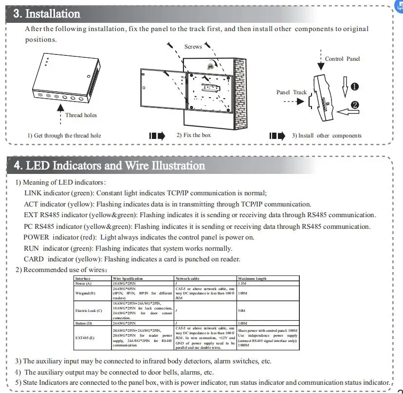 QQ截图20200307172219