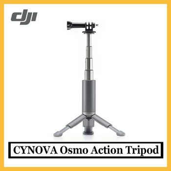 

Original DJI CYNOVA Osmo Action Mini Tripod Three-leg support four-section telescopic Easy travel easy in stock