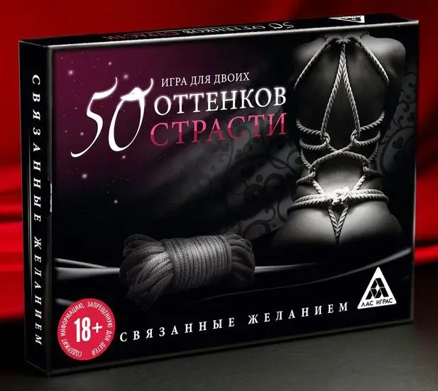 Game for two &quot50 Shades of passion. Due to the desire forfeits 18 adult game board | Спорт и развлечения
