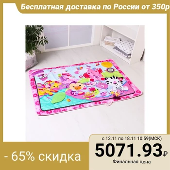 

Developmental Mat "is Great. Elephant" 4724315