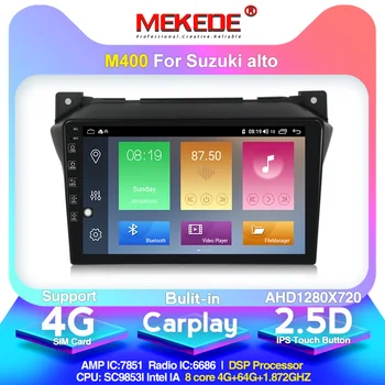 

MEKEDE Android 10 For Suzuki alto 2009 2010 2011 2012 2013 2014 2015 2016 Double Din 9 inch Car Multimedia Player GPS Navi 4G