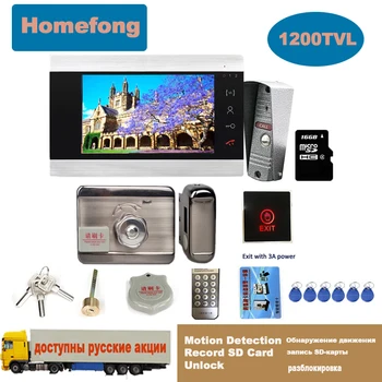 

Homefong 7 Inch Video Door Phone Door Lock Video Intercom System Electronic lock Unlock 3A Power Exit Button