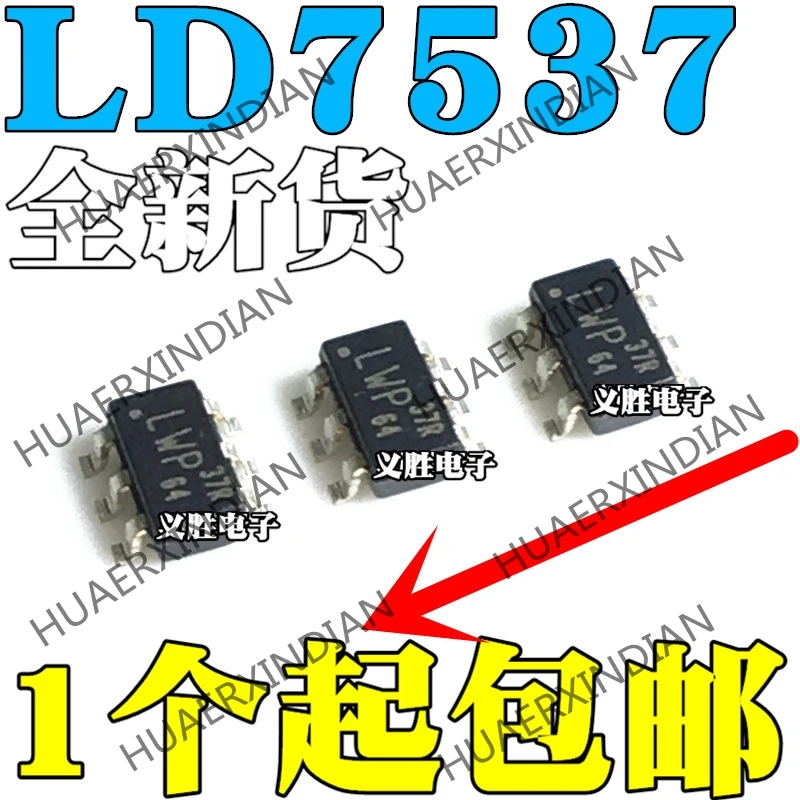 20 шт./лот LD7537 LD7537RGL 37 37R 6