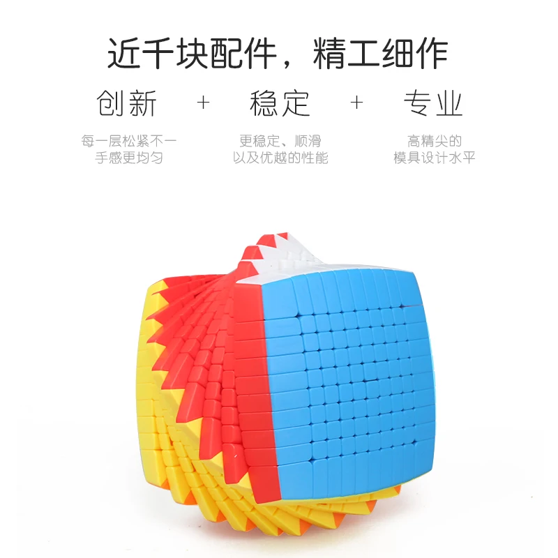 Newest Magic Puzzle 10x10 Shengshou 10x10x10 Speed Cube Stickerless 85mm professional Cubo Magico high level Toys for Children