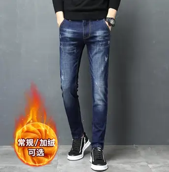 

Spring and Autumn Men's Jeans 2020 New Slim Feet Pants Youth Men's Casual Jeans KK9001-19