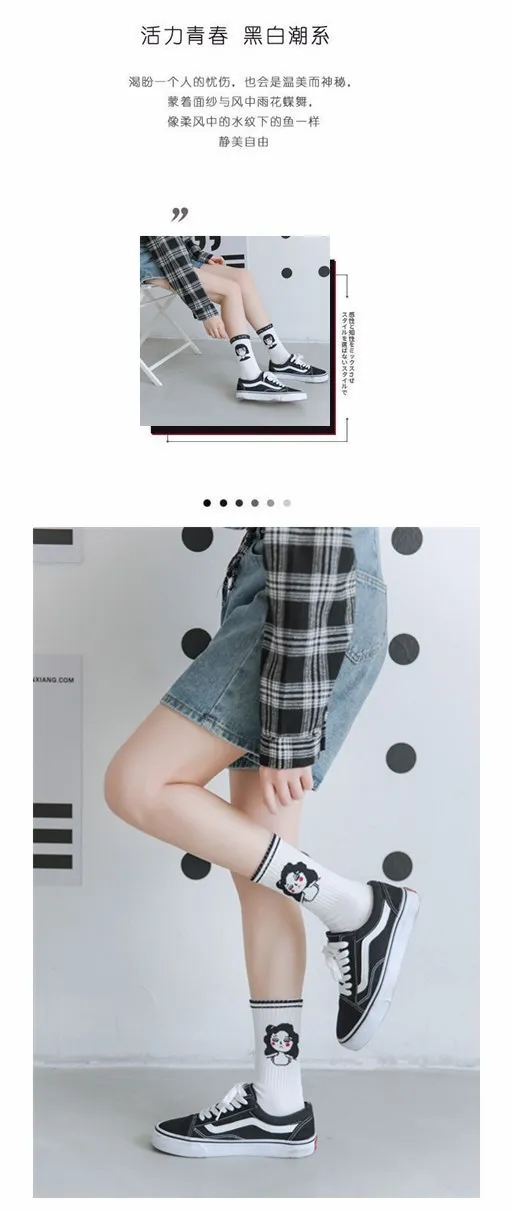 2020 New Autumn Black and White Sports Women Socks Cotton Cute Winter Socks Women Kawaii