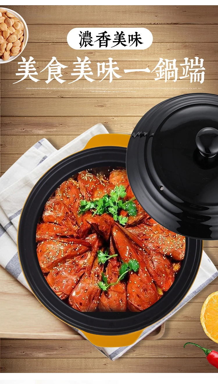 Кастрюля, кастрюля, рисовый суп, лапша, камень, кастрюля, сухой горшок, пузатая кастрюля для тушения, глиняная посуда, кастрюля для приготовления пищи, только газовая плита, кастрюля