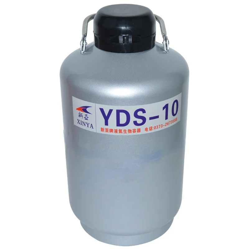 YDS-10 высококачественный контейнер для жидкого азота 10 л криогенный резервуар |