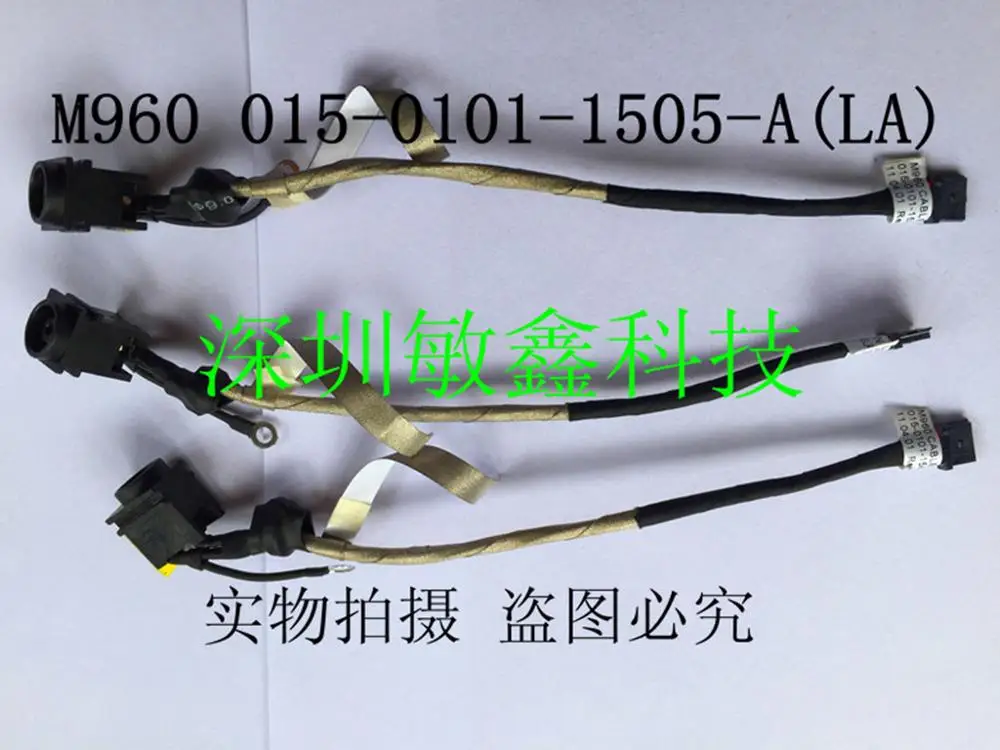 

DC JACK w/кабель для SONY VAIO EA VPC-EA2PGX VPCEA2PGX VPC-EA2QGX VPCEA2QGX
