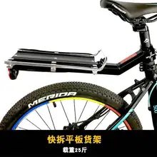 БЫСТРОРАЗЪЕМНАЯ велосипедная полка из алюминиевого сплава для горного велосипеда с задней спинкой сиденья, вешалка для одежды, аксессуары для оборудования