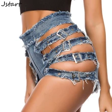 *#Best Price Women Sexy Mini Short Jeans Booty Shorts High Waist Denim Knotted Holes Jeans Hot Short Summer Beach Fashion Club Party Bottom *#Best Price Women Sexy Mini Short Jeans Booty Shorts High Waist Denim Knotted Holes Jeans Hot Short Summer Beach Fashion Club Party Bottom