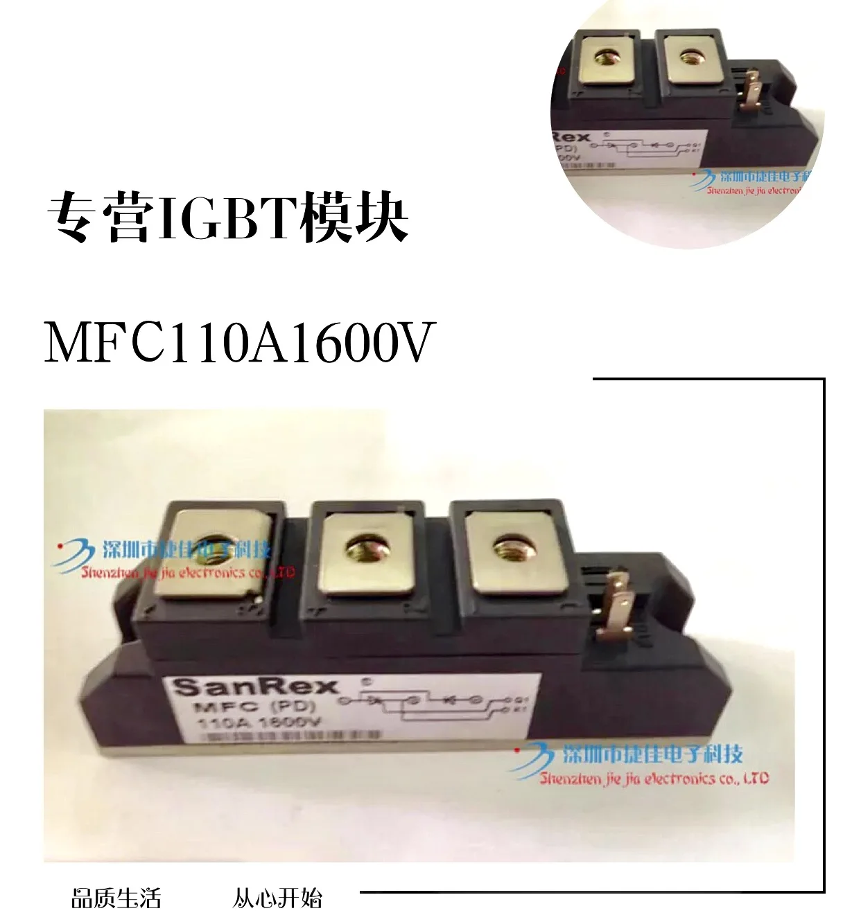 Mfc v