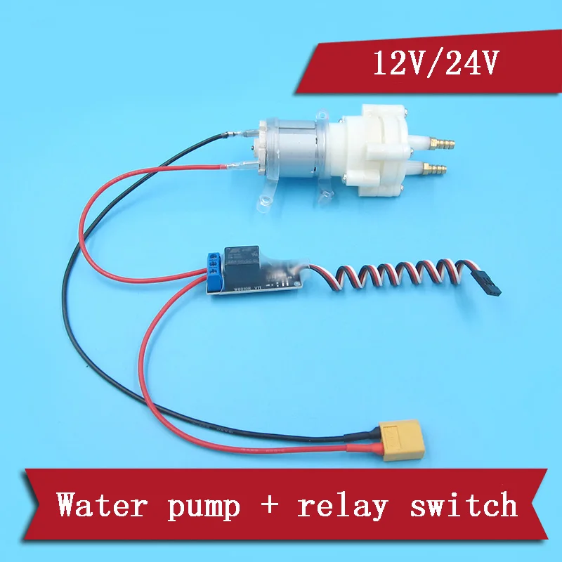 1SetWaterPumpRelaySwitchforRCShipModelCH3CH6ControllerPull
