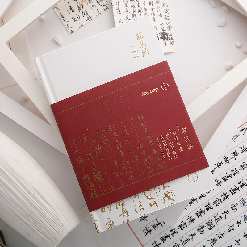 Chinese Calligrapher Yan Zhenqing Theme Notebook A5 Original Hardcover Notebook Vintage Chinese Style Diary Notebook 1PCS