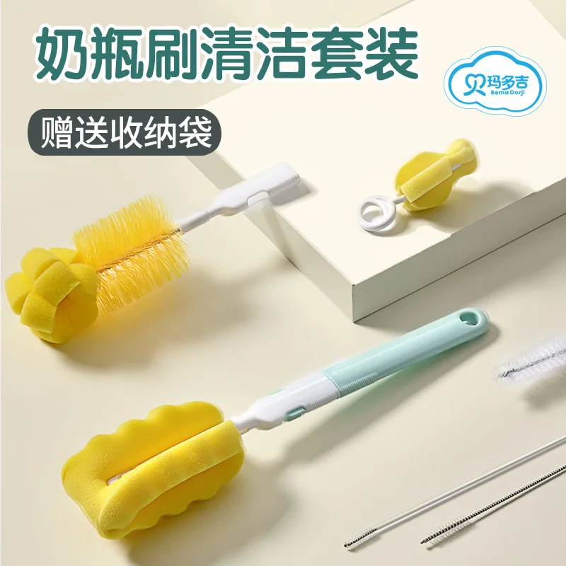 

Feeding Bottle Brush Infant Wash Feeding Bottle Brush Teat Brush Straw Cleaning Brush Sponge Set 360-Degree Rotating