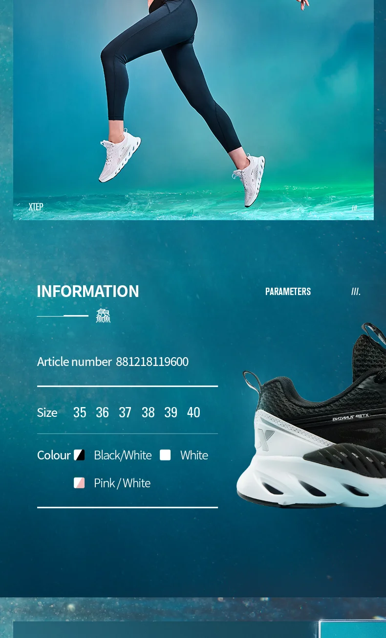 Xtep X-FLOW, женская обувь для бега, дышащий светильник, сетчатая обувь для бега, кроссовки для женщин 881218119600