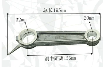 

Air Compressor Connecting Link Rod 20mm x 32mm Bore Diameter 136mm Length