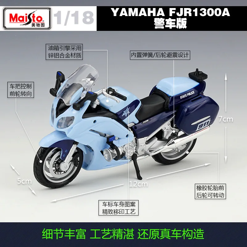 Guiloy 1/10 Yamaha TZM-250/D'ANTIN | Australia