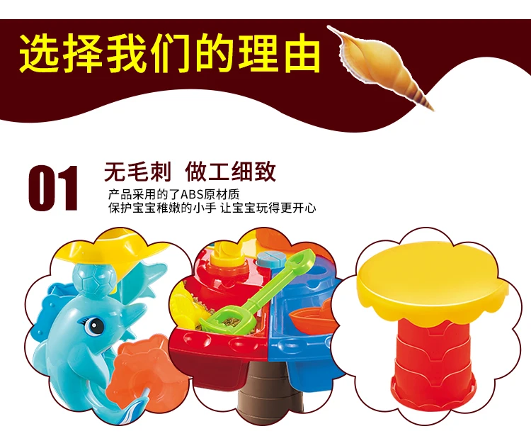 Ming Zi стол для дома и пляжа, детская игрушка для игры в воду, детский пластиковый Песочник, детский шпатель для дома