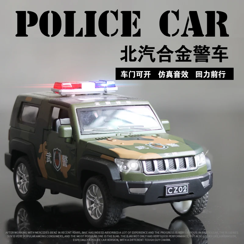 1:32 War wolf 2 police Alloy Pull Back модель автомобиля игрушечный звуковой светильник потяните