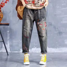 QPFJQD/джинсы с вышивкой в этническом стиле для девочек; свободные женские эластичные хлопковые брюки-шаровары с эластичной резинкой на талии; дамские мешковатые из джинсовой ткани в стиле пэчворк