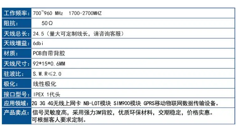 QQ截图20190830165405
