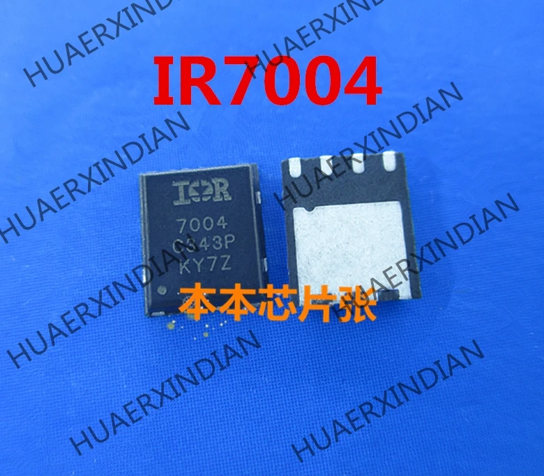 Новинка 7004 IR7004 IRFH7004TRPBF IRFH7004TR QFN высокое качество в наличии|Импульсный источник