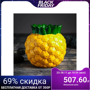 

Ceramic flowerpot "Pineapple" 12 * 12 * 12 cm