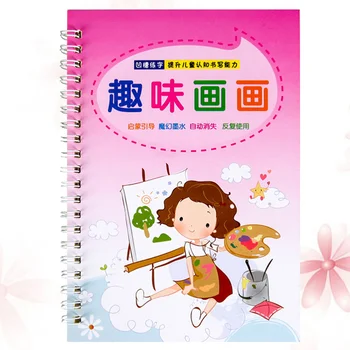 

1Pc Writing Practice Tool Groove Copybook Calligraphy Practice Book for Children