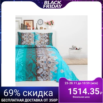 

Bed linen 2sp, 175x205cm 175x205cm, 70x70cm 2pcs, coarse calico 100g / m