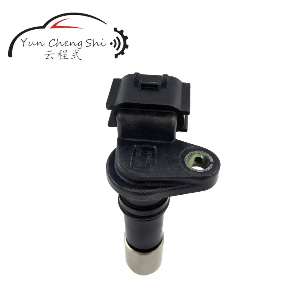 Crankshaft Position Sensor 90919-05057 (6)