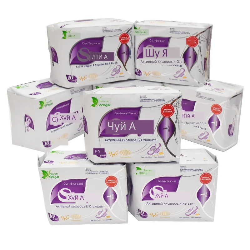 Shuya Anion Sanitary napkin (3)