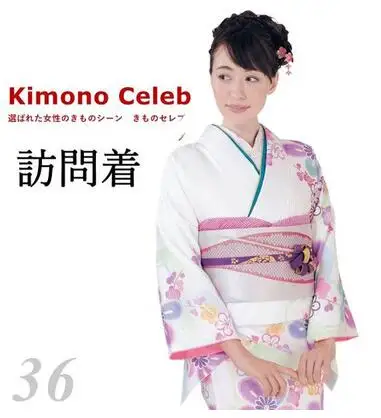 Кимоно Кардиган Сакура Девушка традиционный японский костюм Haori юката платье Obi костюм для женщин Gesia Косплей Костюм винтажные Вечерние - Цвет: 6