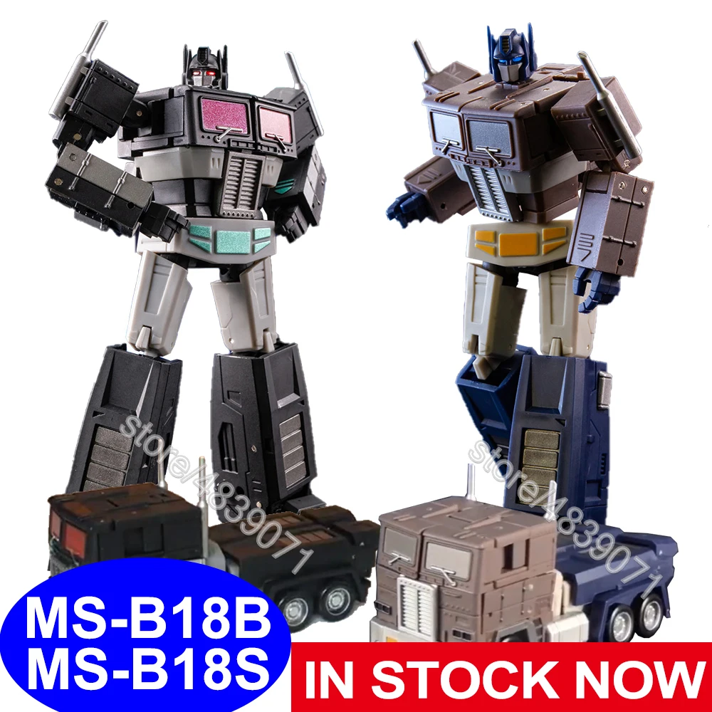 MS Action Figure Toys модель MSB18B MSB18S маленькая черная Nemesis Prime OP Commander деформация