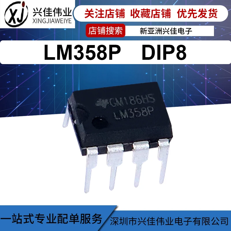 LM358 LM358P LM358N DIP-8 | Обустройство дома