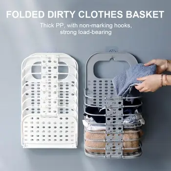 

Free Punching Wall Hanging Basket Foldable Dirty Clothes Laundry Basket Household Clothes Organizer Bathroom Storage Basket