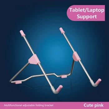 

Foldable Laptop Stand Viewing Angle / Height Adjustable Stand For Ipad Tablet Laptop Notebook Wholesale