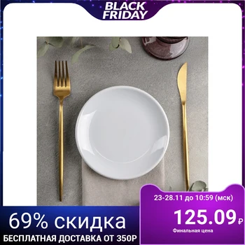 

Pie plate "International", 15 cm