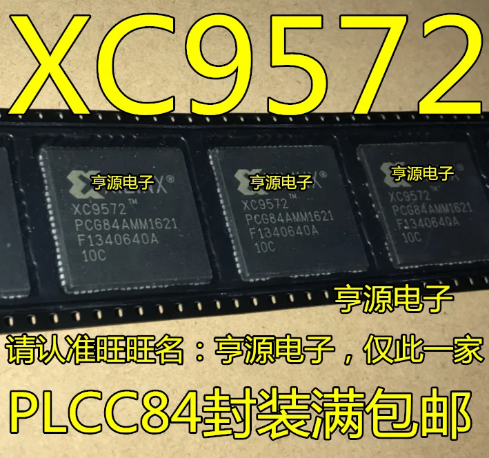 5 шт./лот XC9572 XC9572-15PCG84C PLCC84