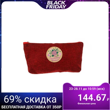 

Women's cosmetic bag "Surrounded by happiness", 20 x 12 cm