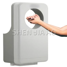Автоматическая Индукционная струйная сушилка для рук 1300 Вт горячая и холодная воздушная сушильная машина сантехническое оборудование для отеля круглый трехсторонний осушитель воздуха