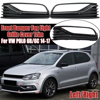 

Driver/Passenger Side Front Bumper Fog Light Grille Cover Trim Without Hole For VW for POLO 6R/6C 2014 2015 2016 2017