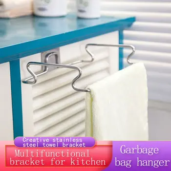 

Kitchen Multifunctional Shelf, Trash Bag Hanger, Creative Door-back Stainless Steel Towel Trash Bag Holder 1PCS