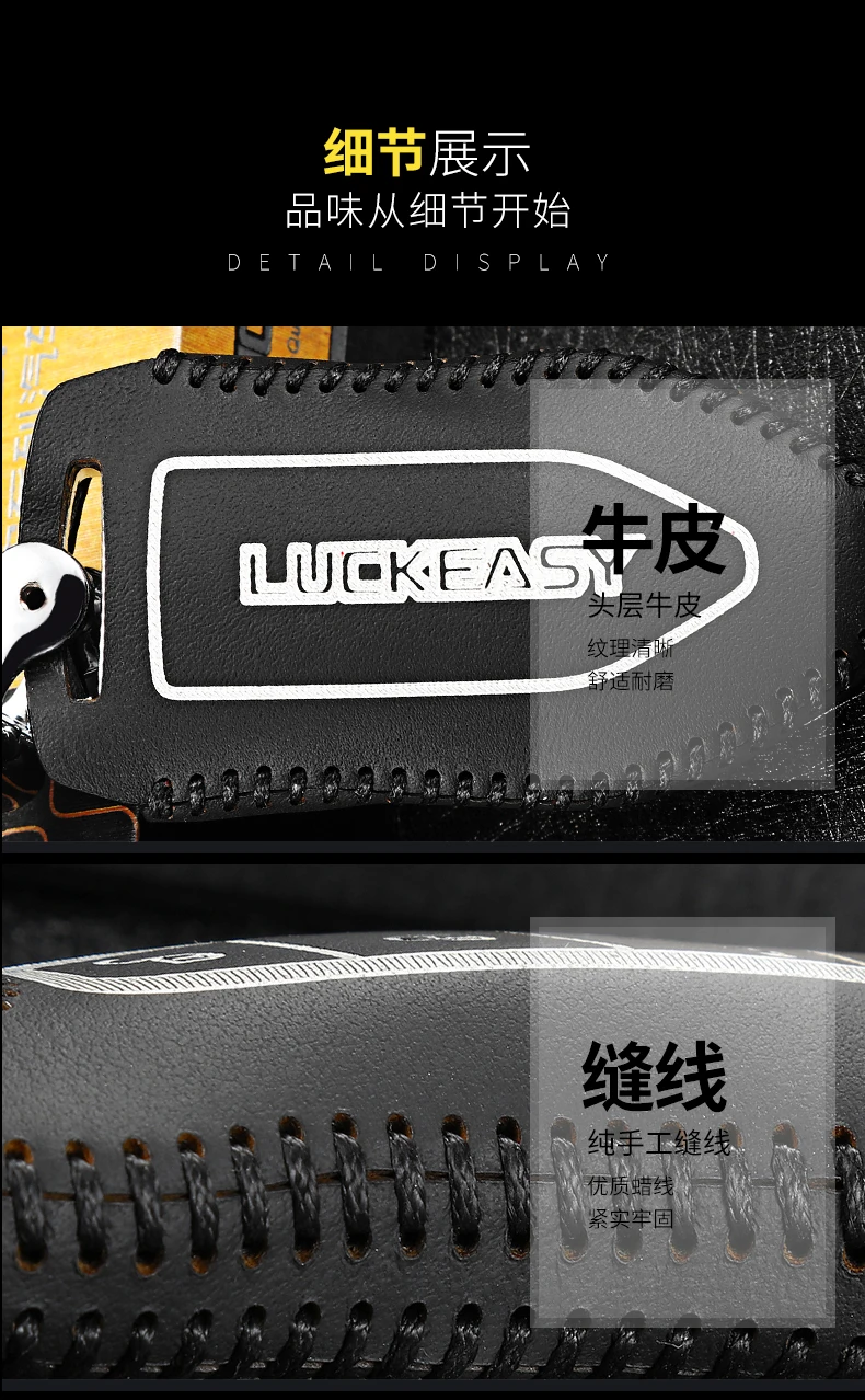 Luckeasy кожаный чехол для ключей для ZOTYE ключи с длинными рукавами