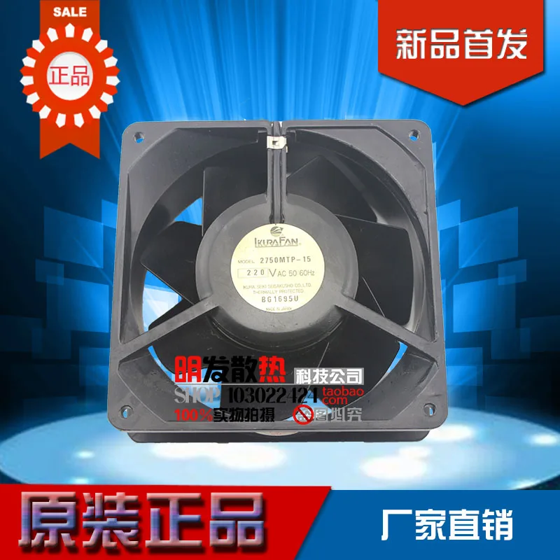 

220V 2750MTP-15 original Japanese fertile 140*140*50 inverter fan