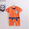 Boys' Baby Clothing