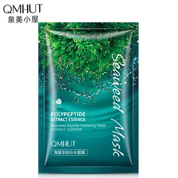 

CUBILOSE Hyaluronic Acid Mask Sodium Hyaluronate Deep Hydrating Rejuvenation Firming Repair Mask Moisturizing skin care