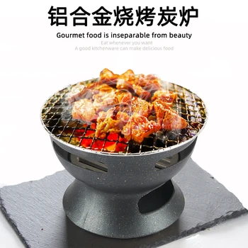 

Old mini aluminum alloy charcoal oven grill household carbon stove BBQ roasting meat charbroiler net wooden tray cooking set