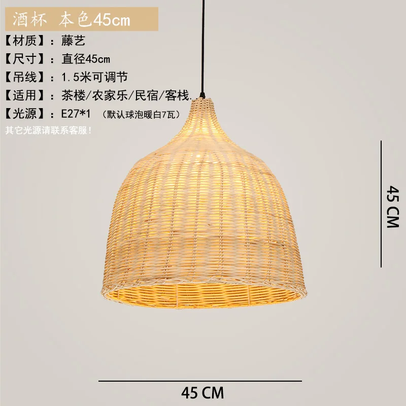 Подвесной светильник из натурального ротанга в китайском стиле, подвесные светильники для дома, ресторана, кафе, магазина, подвесной светильник в стиле лофт - Цвет корпуса: Beige Dia-45cm