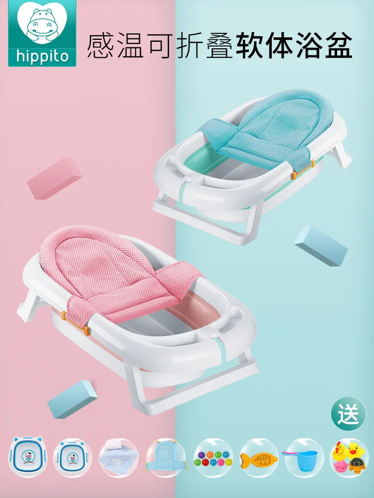 

Baby Bathtub Primary Newborns 0-6 Years Old Baby Foldable Sit Lie Bathtub Infants BB Online Celebrity Bath Basin